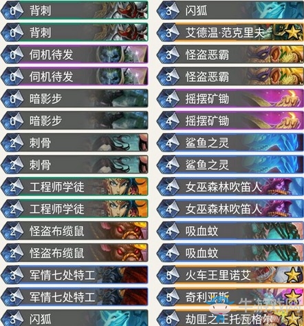 《爐石傳說》暗影崛起薛喜節奏賊卡組推薦