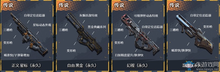 《使命召喚OL》出擊涂鴉轉盤 RPD連環畫全新出擊