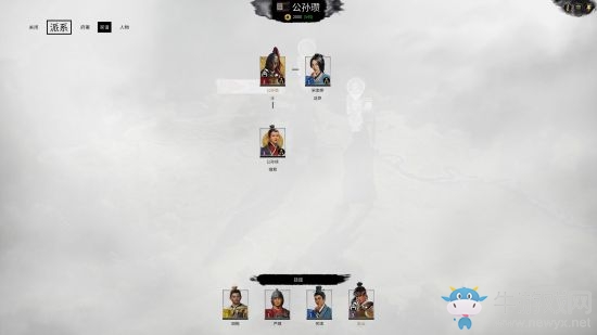 《全面戰(zhàn)爭：三國》地緣政治學(xué)應(yīng)用探究