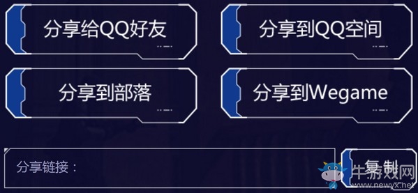 《CF》11月王牌轉(zhuǎn)盤活動