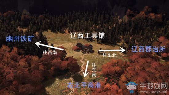 《全面戰(zhàn)爭(zhēng)：三國》地緣政治學(xué)應(yīng)用探究