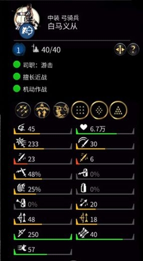《全面戰(zhàn)爭：三國》地緣政治學(xué)應(yīng)用探究