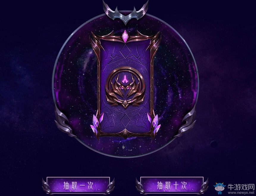《LOL》星魂集結(jié)活動(dòng) 集卡免費(fèi)贏永久皮膚