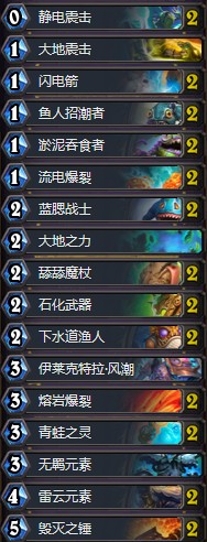 《爐石傳說》暗影崛起傳說打臉薩卡組推薦