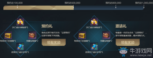 《劍靈》一箭擎天 全新職業弓手預約開啟