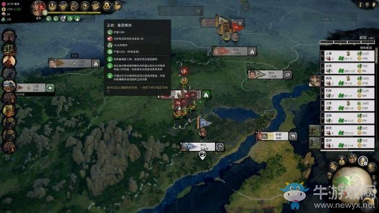 《全面戰(zhàn)爭：三國》雙極難袁術破局路線推薦