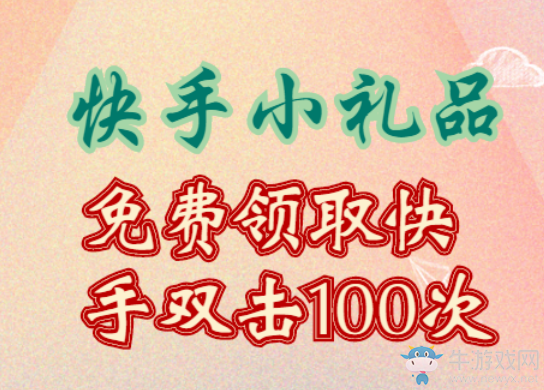 快手怎么上熱門,快上熱門需要哪些條件?趕快試試這幾個方法!