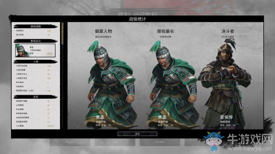 《全面戰(zhàn)爭(zhēng)：三國(guó)》雙傳奇孫堅(jiān)硬剛流打法講解