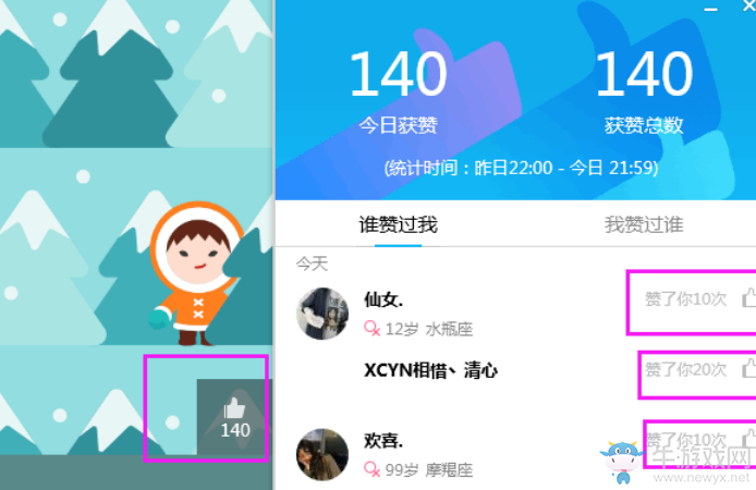 怎么刷qq贊,qq名片贊怎么刷,這幾個(gè)方法一定要學(xué)!
