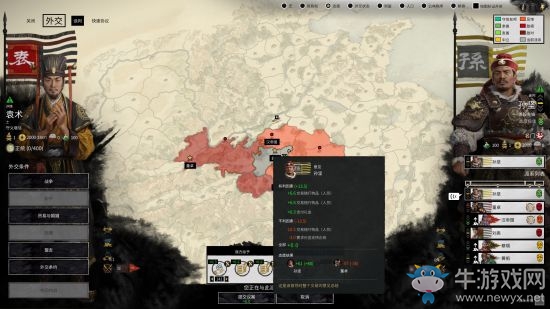 《全面戰(zhàn)爭：三國》雙傳奇袁術(shù)戰(zhàn)役圖文戰(zhàn)報