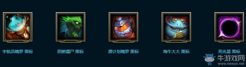 《LOL》?？怂箍萍紤?zhàn)利品活動