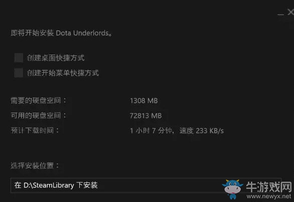 《DOTA自走棋》刀塔霸業(yè)獲取方法介紹