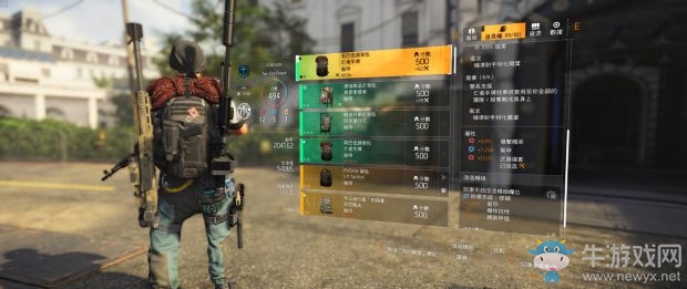 《全境封鎖2》亡者套裝獲得及配裝思路