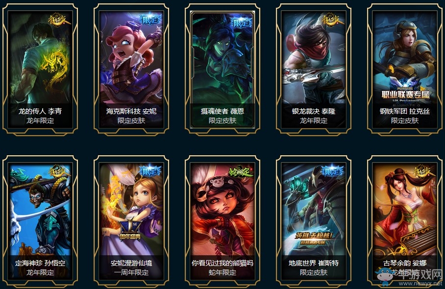 《LOL》?？怂箍萍紤?zhàn)利品活動
