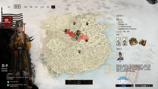 《全面戰(zhàn)爭：三國》雙傳奇袁術(shù)戰(zhàn)役圖文戰(zhàn)報(bào)