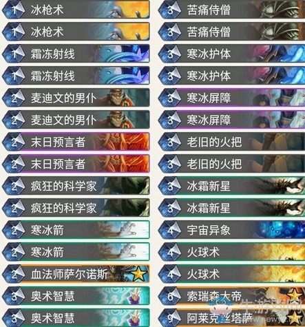 《爐石傳說》暗影崛起狂野冰法卡組推薦