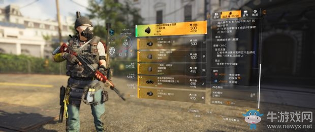《全境封鎖2》亡者套裝獲得及配裝思路