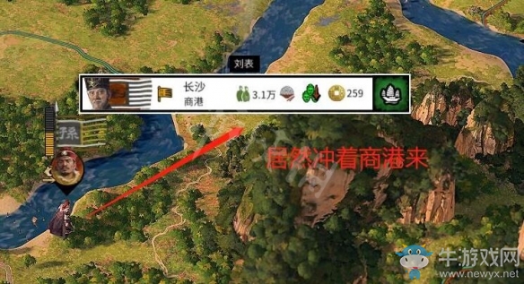 《全面戰(zhàn)爭(zhēng)：三國(guó)》劉表勢(shì)力玩法圖文戰(zhàn)報(bào)