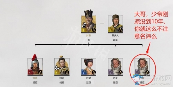 《全面戰(zhàn)爭(zhēng)：三國(guó)》劉表勢(shì)力玩法圖文戰(zhàn)報(bào)