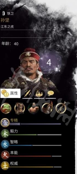 《全面戰(zhàn)爭(zhēng)：三國(guó)》劉表勢(shì)力玩法圖文戰(zhàn)報(bào)