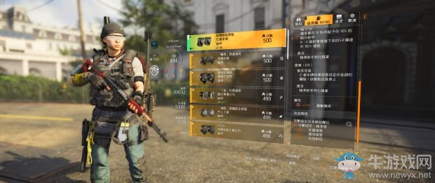 《全境封鎖2》亡者套裝獲得及配裝思路
