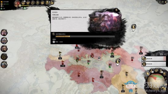 《全面戰(zhàn)爭(zhēng)：三國(guó)》雙傳奇袁術(shù)戰(zhàn)役圖文戰(zhàn)報(bào)