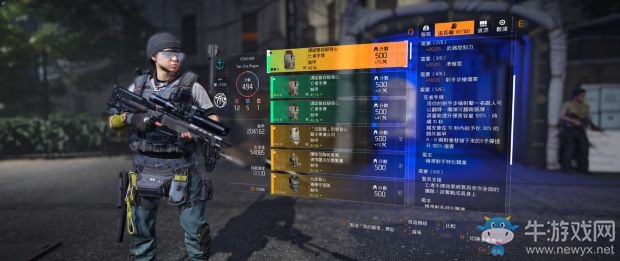 《全境封鎖2》亡者套裝獲得及配裝思路