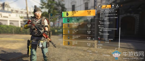 《全境封鎖2》亡者套裝獲得及配裝思路