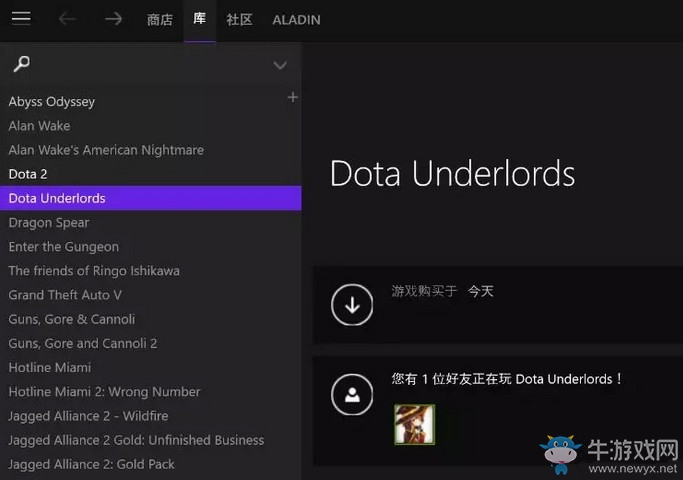 《DOTA自走棋》刀塔霸業(yè)獲取方法介紹