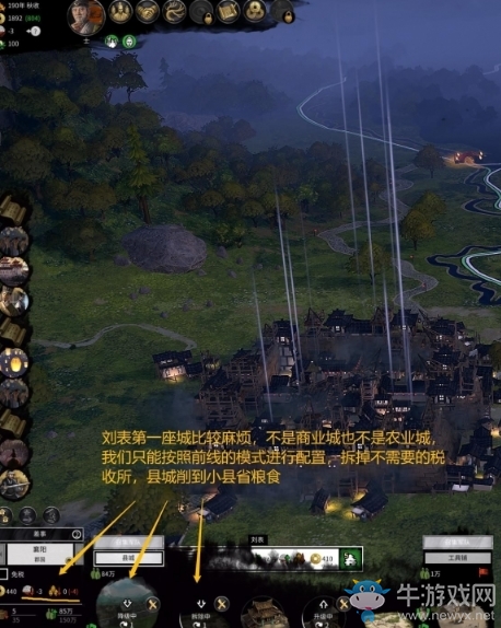 《全面戰(zhàn)爭(zhēng)：三國(guó)》劉表勢(shì)力玩法圖文戰(zhàn)報(bào)