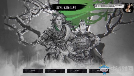 《全面戰(zhàn)爭：三國》鄭姜核心陣型與戰(zhàn)法推薦