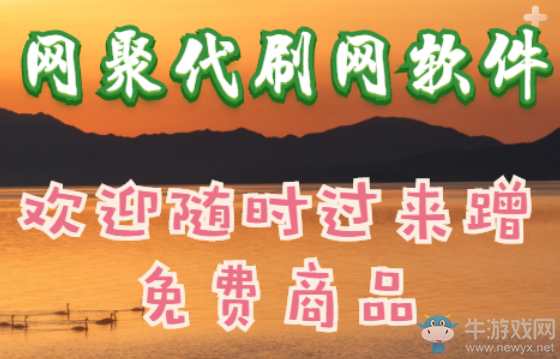 qq名片刷贊軟件,在線刷qq名片贊網(wǎng)站,這個(gè)平臺(tái)性價(jià)比極高!