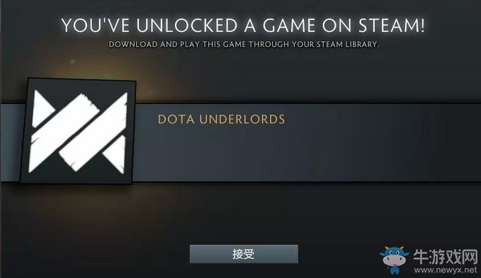 《DOTA自走棋》刀塔霸業(yè)獲取方法介紹