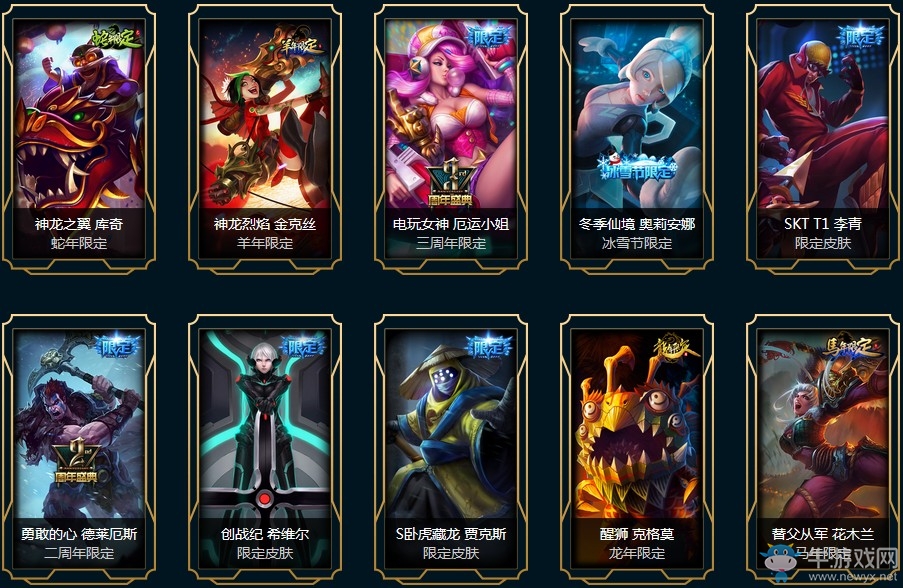 《LOL》海克斯科技戰(zhàn)利品活動