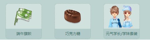 《QQ飛車(chē)》爸氣十足父親節(jié)好禮相贈(zèng)！