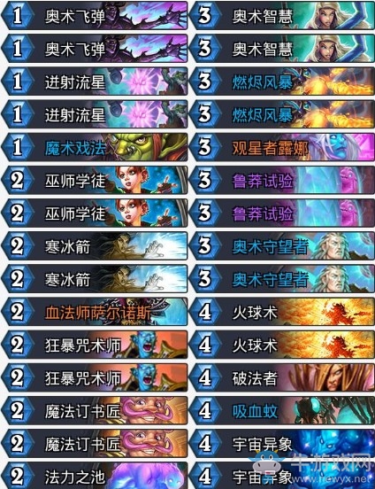 《爐石傳說》暗影崛起kibler法傷法卡組推薦