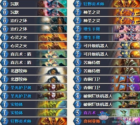 《爐石傳說》暗影崛起主播嘟嘟木木機械心火牧卡組推薦