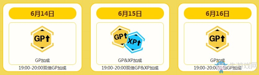 《使命召喚OL》6月周末備戰升級活動