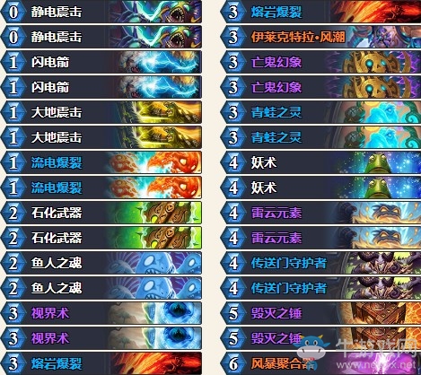 《爐石傳說》暗影崛起purple法術打臉薩卡組推薦