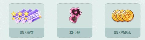 《QQ飛車(chē)》爸氣十足父親節(jié)好禮相贈(zèng)！