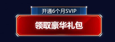 《CF》暑期福利槍王進階活動