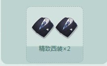 《QQ飛車(chē)》爸氣十足父親節(jié)好禮相贈(zèng)！