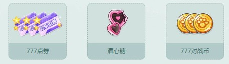 《QQ飛車(chē)》爸氣十足父親節(jié)好禮相贈(zèng)！