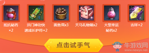 《劍靈》盛夏狂歡派對(duì) 驚喜豪禮送不停