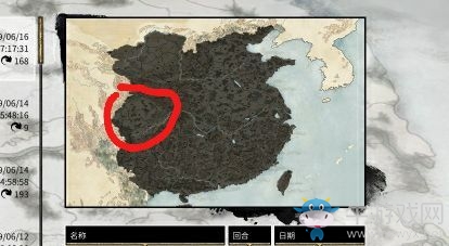 《全面戰(zhàn)爭：三國》雙傳奇龔都打法心得
