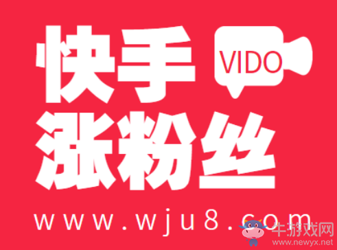 快手漲粉絲,一夜暴漲10萬(wàn)粉,只因用了這個(gè)方法!