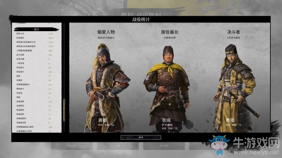 《全面戰(zhàn)爭：三國》雙傳奇龔都打法心得