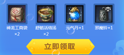 《劍靈》盛夏狂歡派對(duì) 驚喜豪禮送不停