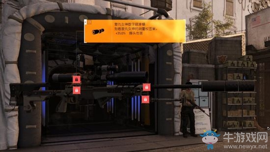 《全境封鎖2》圖紙獲得途徑匯總