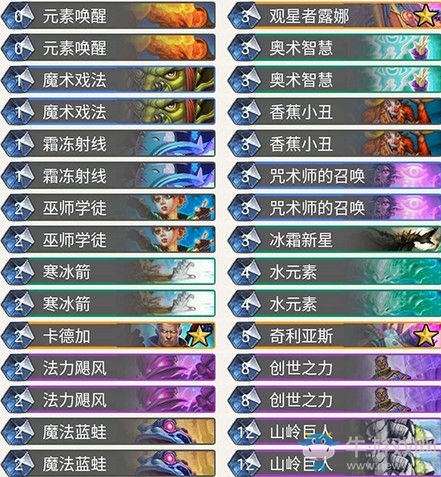 《爐石傳說》暗影崛起kamaretai奇跡法卡組推薦